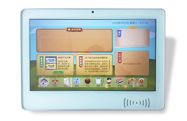 ITATOUCH-Professional Capacitive Touch Screen 215 Android Tablet Monitor Supplier-7