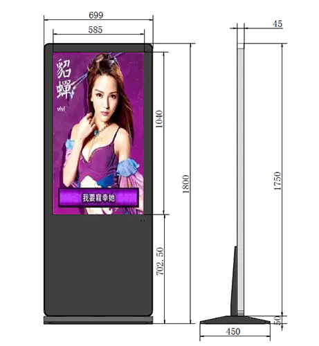 ITATOUCH vertical advertising screen display suppliers for military