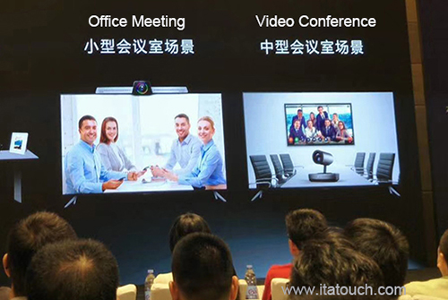 ITATOUCH-Interactive Meeting Video Interactive Touch Screen Flat Panel-2