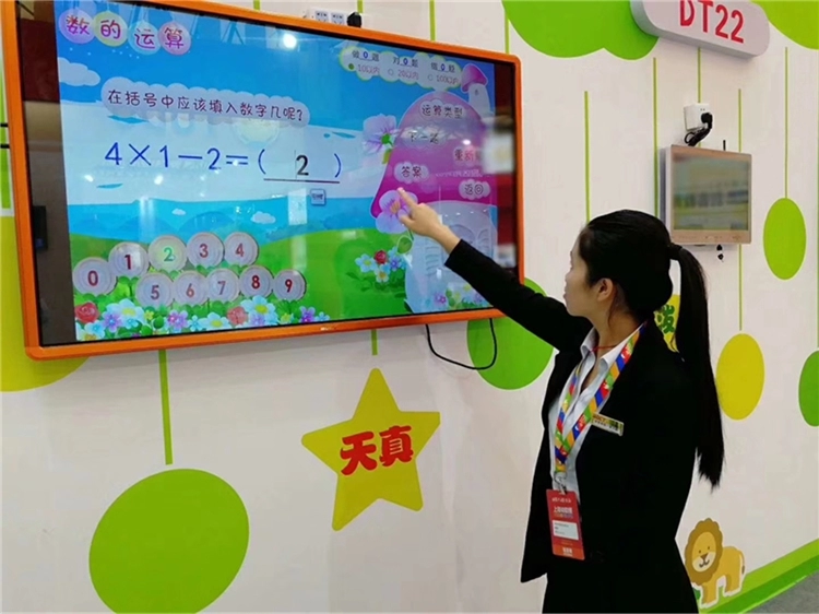 product-Cheap LCD Smart TV Infrared Whiteboard Interactive Touch Screen Panel For Kids School-ITATOU