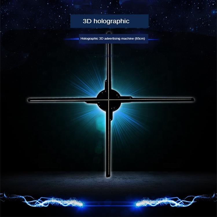 Four Blades 1024*1024 75cm Indoor Advertising Hologram 3D Holographic Naked Eyes 3D LED Fan with Wifi App Control